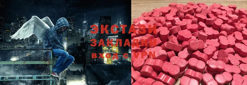 наркошоп  Долинск  Ecstasy 280 MDMA 