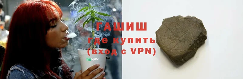 ГАШИШ Premium  Долинск 